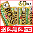 サントリー ボスグリーン 【60本】30本×2ケースセット BOSS トクホの コーヒー (微糖)送料無料 ボス グリーン トクホ 特保 BOSS 微糖 缶コーヒー コーヒー飲料 健康 体脂肪 特定保健用食品 トクホ 【D】