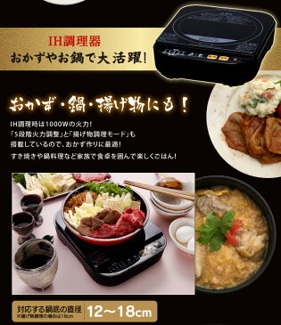 炊飯器 3合 一人暮らし ih アイリスオーヤマ おかゆ RC-IA30-Bあす楽対応 3合炊き 3合 ih 米屋の旨み 銘柄量り炊き 送料無料 IH 炊飯器 IH炊飯ジャー IHセット かわいい セット 三合 お米 米家電 鍋料理 調理家電 調理器具アイリスオーヤマ