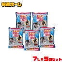 【7L×5袋セット】 猫砂 流せる 紙 脱臭ペーパーフレッシュ DPF-70 アイリスオーヤマ 燃やせる 脱臭 猫の砂 トイレの砂 消臭 猫トイレ ねこ 猫 ネコ 砂 炭 アイリスオーヤマ