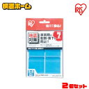 【2個セット】 家具転倒防止マット 5×5cm 4枚入×2 耐震7程度 家具 食器棚 本棚 テレビ 固定 転倒 落下防止 水洗い可 繰り返し使える 防災 災害 ...