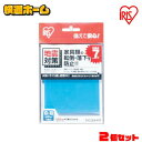 【2個セット】耐震マット 転倒防止粘着マット 耐震ジェル 10cm×10cm 1枚入 ECT-10051 粘着 ジェルマット 耐震 マット 地震 耐震 対策 家...