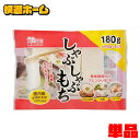 しゃぶしゃぶ餅 180g(60g×3P) 180g もち 餅 お餅 おもち moti しゃぶしゃぶ しゃぶ 焼き料理 煮込み料理 スイーツ おやつ 3秒餅 小分...