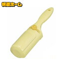 ペット用ぱくぱくローラー