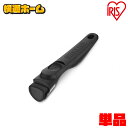 \3,980円以上購入で送料無料/ フライパン ハンドル アイリスオーヤマ マルチハンドル ダイヤモンドコートパンディープラス DC-SH ダイヤモンドコート ...