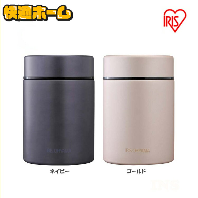 スープジャー 300ml フードジャー 少量 ランチジャー スープ入れ 保温 保冷 お弁当 コンパクト ステンレスボトル ステンレス スープボトルランチジャー ...