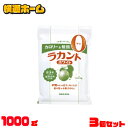 【3個セット】 ラカント ホワイト 3kg (1kg×3) 甘味料 大容量 調味料 お菓子作り 送料無料 ラカント ホワイト 1kg サラヤ ホワイト 1キロ ...