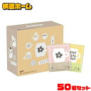 【50杯分】コーヒー カフェインレス レギュラー 50杯 粉末 ドリップ UCC おいしいカフェインレス 50P パック カフェインレス 1杯分 1人分 セット 飲料 ドリンク 350726