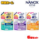 ≪ポイント15倍★16日10時まで≫【6個セット】 ナノックス スタンダード ニオイ専用 PRO衣類用洗剤 日用消耗品 NANOXone ニオイ専用 つめかえ用...