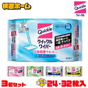 【選べる3個セット】クイックル ワイパー 替えシート ストロング 立体吸着 ウェット シート 掃除 用品 道具 用具 まとめ買い フローリング クリーナー 赤ち...