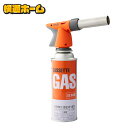 カセットガス トーチバーナー CB-TC-ODOR イワタニ バーナー CB-TC-ODOR Iwatani アウトドア キャンプ ガスバーナー トーチ 木炭 ...