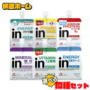 森永製菓株式会社・株式会社秋田屋フーズ inゼリー ゼリー飲料
