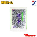 【10袋入り】昆布 おやつ 磯の華 250g 送料無料 送料無料 真昆布 こんぶ 北海道産 国産 お茶請け おつまみ 珍味 宅飲み