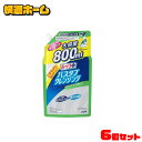 ◆1袋あたり393円◆ 【6個セット】 ルックプラス バスタブクレンジング 詰め替え用 大容量 800ml クリアシトラスの香り つめかえ用 詰替 大サイズ お風呂用洗剤 お風呂掃除 お風呂洗剤 バスタブ こすらずに洗える こすらない シャワーで流すだけ ライオン