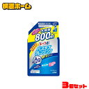 ◆超目玉価格1,500円◆ 【3個セット】ルックプラス バスタブクレンジング 銀イオンプラス つめかえ用大サイズ 800mlお風呂用洗剤 バスタブ こすらずに洗える こすらない シャワーで流すだけ ピンク汚れ 銀イオン 除菌 予防 ライオン 【D】