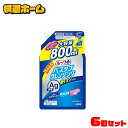 【最大400円クーポン】 【6個セット】ルックプラス バスタブクレンジング 銀イオンプラス つめかえ用大サイズ 800mlお風呂用洗剤 バスタブ こすらずに洗える こすらない シャワーで流すだけ ピンク汚れ 銀イオン 除菌 予防 ライオン 【D】