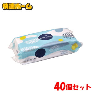 ◆GW価格3,450円◆【40個セット】業務用 ペーパータオル 200枚×40袋 再生紙ペーパータオル 小判 5パック×8個セット ペーパータオル 40個 40袋 パック 5P 18セット 手拭き スマートエール トイレ用タオル 伊藤忠紙パルプ まとめ買い 【D】【pickup】