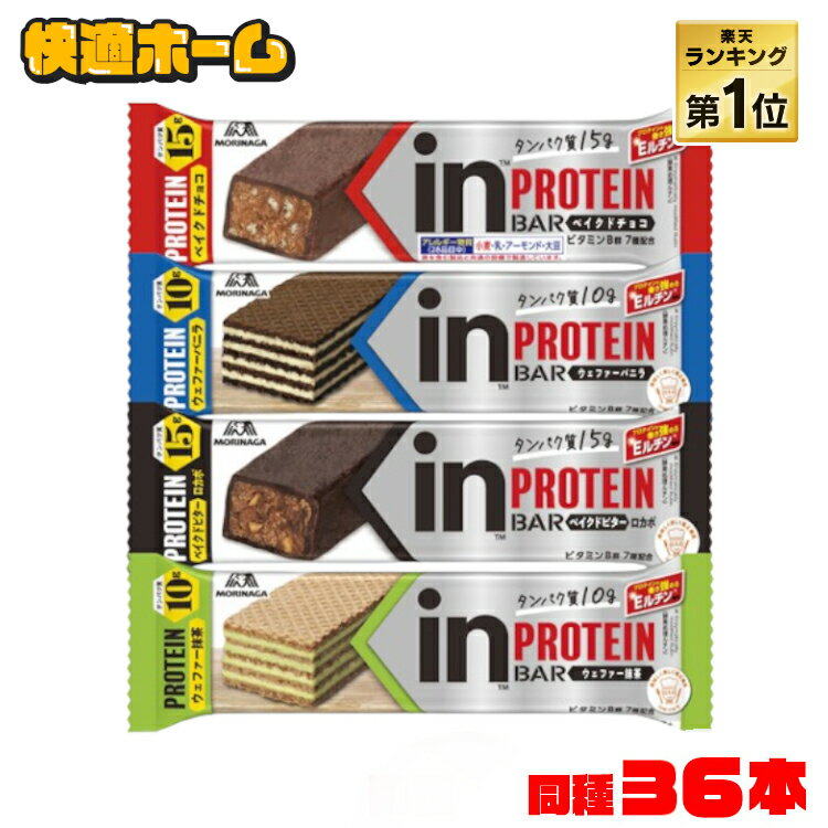 大塚製薬　SOYJOY（ソイジョイ）サツマイモ　30g×48本　グルテンフリー　低GI食品