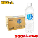 \最安値挑戦中/ 水 500ml 送料無料 24本 蛍の郷の天然水500ml 蛍の郷の天然水 天然水 ミネラルウォーター 水 軟水 500ml 岐阜県 名水百選...