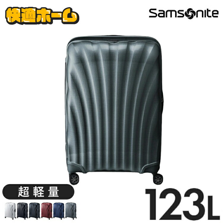 楽天市場】samsonite cosmolite 123lの通販 楽天市場】samsonite cosmolite 123lの通販