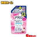 洗剤 おしゃれ着洗剤 おしゃれ着用洗剤 詰め替え 詰替え 大容量 柔軟成分 すすぎ1回 おしゃれ着洗い オシャレ着洗剤 LION