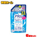 【6個セット】アクロン ナチュラルソープの香り つめかえ用大 850ml 洗剤 おしゃれ着洗剤 おしゃれ着用洗剤 詰め替え 詰替え 大容量 柔軟成分 すすぎ1回...