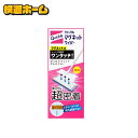 マグネットワイパー クイックルマグネットワイパー 掃除用品 クイックル 花王 フローリング掃除 フロア用 クリーナー ワイパー