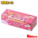 【6個セット】おむつが臭わない袋 200枚入り SSサイズ ごみ袋 BOSベビー用箱型（200枚） 送料無料 防臭袋 臭わない袋 におわない袋 臭わない ゴミ袋 袋 おむつ オムツ ベビー用 ベビー ピンク おむつが臭わない袋 ボス BOS BOS 【D】