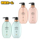 パンテーン シャンプー トリートメント セット シルキーリペア ミラクルズ シャンプー440ml+トリートメント440g ポンプ 品 サロンクオリティ シルキーヘア リペア ブースト サルフェート無添加 PANTENE P&G うるおいブースト