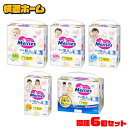 【6個セット】おむつ 紙おむつ メリーズ エアスルー パンツタイプ 送料無料 Merries 乳幼児 肌さら まとめ買い エアinクッション 花王 Mサイズ52...
