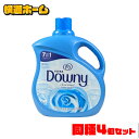 輸入柔軟剤 柔軟剤 ダウニー 【4個セット】DOWNY CLEAN BREEZE 3.29L P＆G柔軟剤 ダウニー ウルトラダウニー Downy クリーンブリーズ 液体柔軟剤 ランドリー 洗濯 濃縮タイプ さわやか まとめ買い 【D】