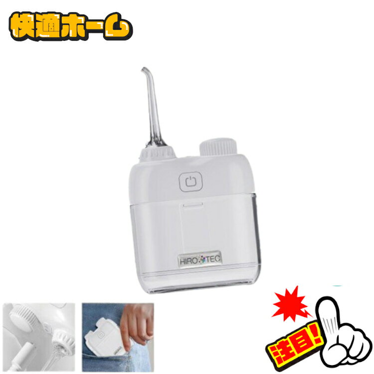 ⥱  륱 ݥåȸ ۥ磻 HDL-3754  IPX7 Υ ݥå Х   ...