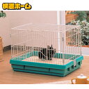 【うさぎに優しい木製すのこ付き】 うさぎ ケージ すのこ ウサギ ラビット 小動物 ゲージ ハウス 小動物ケージ 飼育ケージ ペットサークル おうち 飼育 ハウ...