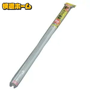 【最大400円クーポン】 飛散防止フィルム 防災グッズ 防災 窓ガラスフィルム 96×180cm HBF-9618N飛散防止 用品 台風 突風 ゲリラ豪雨 災害 フィルム 窓割れ防止 窓ガラス 食器棚 ガラスケース ガラス 窓まわり アイリスオーヤマ【B固定】