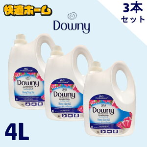 ◆1本あたり2,060円!!!◆【3本セット】柔軟剤 ダウニー アジアンダウニー 4L 3本セット サンライズフレッシュ 送料無料 ダウニー アジアンダウニー 大容量 濃縮 濃縮タイプ 本体 特大 洗濯 液体 ボトル ランドリー 【D】