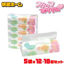 ≪ポイント15倍★16日10時まで≫【5×12・18個セット】 ソフトパックティッシュ ティッシュペーパー ティッシュ ソフトパック 300枚 150組 90個...