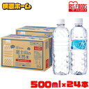 水 500ml 24本 ラベルレス アイリスオーヤマ 送料無料 天然水 ミネラルウォーター 富士山の天然水 バナジウム バナジウム天然水 バナジウム水 バナジウ...