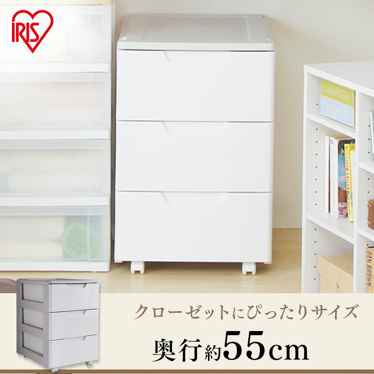 【組立不要】 チェスト 収納ケース 収納ボックス 衣装ケース HG-443 ホワイト/ライトグレー チェスト 収納ケース 収納ボックス 衣装ケース セット ボックス 収納 シンプル アイリスオーヤマ[2606SI] [3]