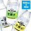 ◆目玉価格◆ 炭酸水 強炭酸水 500ml×48本 送料無料 ラベルレス 500ml 48本 レモン グレープフルーツ プレーン 炭酸水 強炭酸 炭酸 飲料 500ML セット 友桝飲料 国産 炭酸含有量 ガスVOL 4.8 【D】【代引き不可】