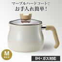 ■商品サイズ（cm）幅約24.5×奥行約17×高さ約17■商品重量約830g■材質本体：アルミニウム合金、底面：ステンレス鋼内面：ふっ素樹脂塗膜加工、外面：焼付塗装蓋：強化ガラスハンドル・つまみ：フェノール樹脂（シリコーン塗装）■満水容量 約2.2L■対応熱源ガス火、IHクッキングヒーター■原産国中国かわいさと機能性を兼ね備えた道具で、毎日の料理に楽しさと彩りを。・1台7役で料理の幅がぐんと広がります！＜煮る・茹でる・炒める・揚げる・沸かす・和える・炊く＞・深さがあるのでスープや煮物、炒め物、揚げ物など、様々な料理に活躍するマルチポット。・炊飯器やケトルの代わりとしても使えます。・機能的で使いやすさにもこだわっているので、たくさんあった調理器具をこれ一つに集約できます。・内面はどんな料理も映える華やかなピンク色。コロンとしたかわいいフォルムだから見せ収納にもぴったり！【Mサイズ目安】・3人分までの調理におすすめ・1人ご飯にも便利・よりコンパクトに収めたい方に・炊飯 2合まで・満水容量 2.2L[検索用：和平フレイズ ToMay charm トゥーメイ チャーム マルチポット 片手鍋 ガス火 IH対応 M 2.2L 4903779116131] あす楽に関するご案内 あす楽対象商品の場合ご注文かご近くにあす楽マークが表示されます。 対象地域など詳細は注文かご近くの【配送方法と送料・あす楽利用条件を見る】をご確認ください。 あす楽可能な支払方法は【クレジットカード、代金引換、全額ポイント支払い】のみとなります。 下記の場合はあす楽対象外となります。 ご注文時備考欄にご記入がある場合、 郵便番号や住所に誤りがある場合、 時間指定がある場合、 決済処理にお時間を頂戴する場合、 15点以上ご購入いただいた場合、 あす楽対象外の商品とご一緒にご注文いただいた場合