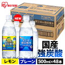 楽天市場人気商品