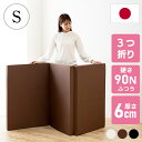 シングル 三つ折り 折りたたみ 6cm 敷布団 敷き布団 折りたたみマットレス 三つ折りマットレス 3つ折り マット ベッドマット コンパクト 寝室 一人暮らし 新生活