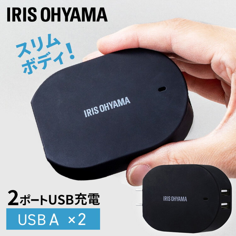USBŴ ֥å IQC-C242 Ŵ 󥻥 2ݡ ޡȥե ֥å Х뵡  ѥ ޤꤿ PSE
