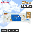 オレンジケア やぶれにくいおしりふき 70枚 ＊オレンジケア ORANGE CARE 介護用品 排泄ケア おしりふき 清拭タオル 清拭剤