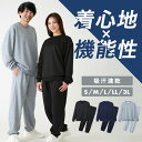 ◆2点購入で1,000円OFFクーポン 20時～8日11時迄◆ スウェット セットアップ 上下 スウェット上下セット スウェット セットアップ 上下 メンズ レディース 無地 男女兼用 大きいサイズ パジャマ 部屋着 S M L LL 3L ネイビー ブラック グレー 【D】