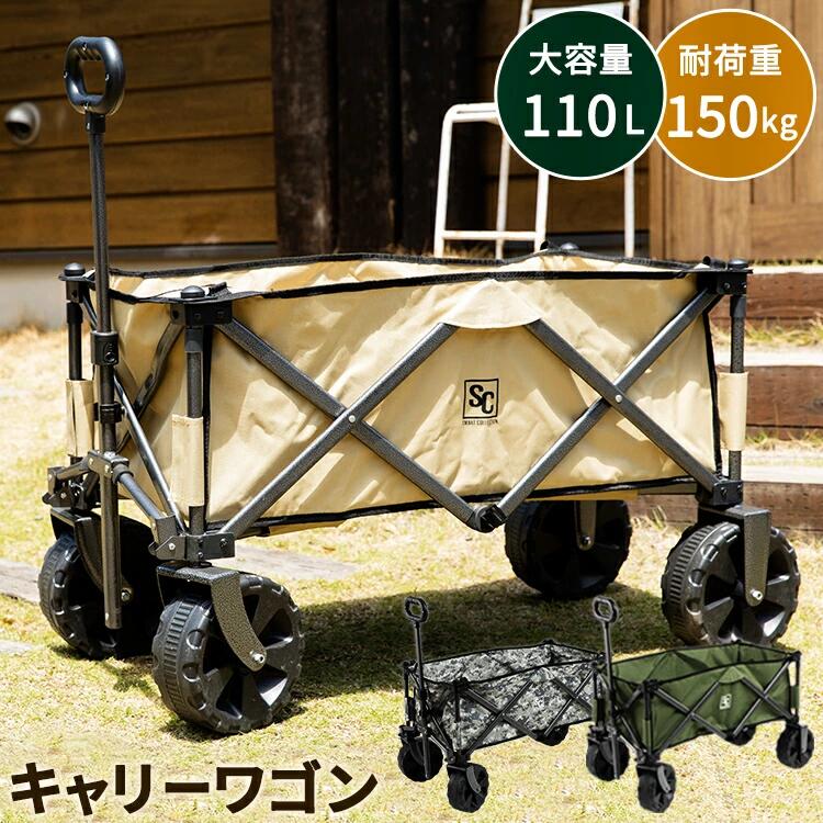 【美品】daim ダイム　キャリーワゴン/キャリーカート 楽天市場】【1000円offクーポン配布中！】daim 持ち手が長くて引き