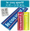 【メール便OK】■ルコック(le coq sportif)スポーツタオル(BPY)(抗菌防臭加工)■☆ルコックスポーツタオル☆海やプール・スポーツ・部活・ジョギング後に大活躍!!【スポーツブランドスポーツタオル】