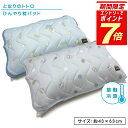 【エントリーで最大P8倍 9月11日1:59迄】となりのトトロ ひんやり枕パッド 43×63cm 大人用まくらサイズ 接触冷感 夏用 キャラクター まくらカバー...