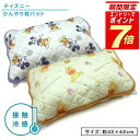 【エントリーで最大P8倍 9月11日1:59迄】ディズニー ミッキーマウス ひんやり枕パッド 43×63cm 大人用まくらサイズ 接触冷感 夏用 ファンファンス...