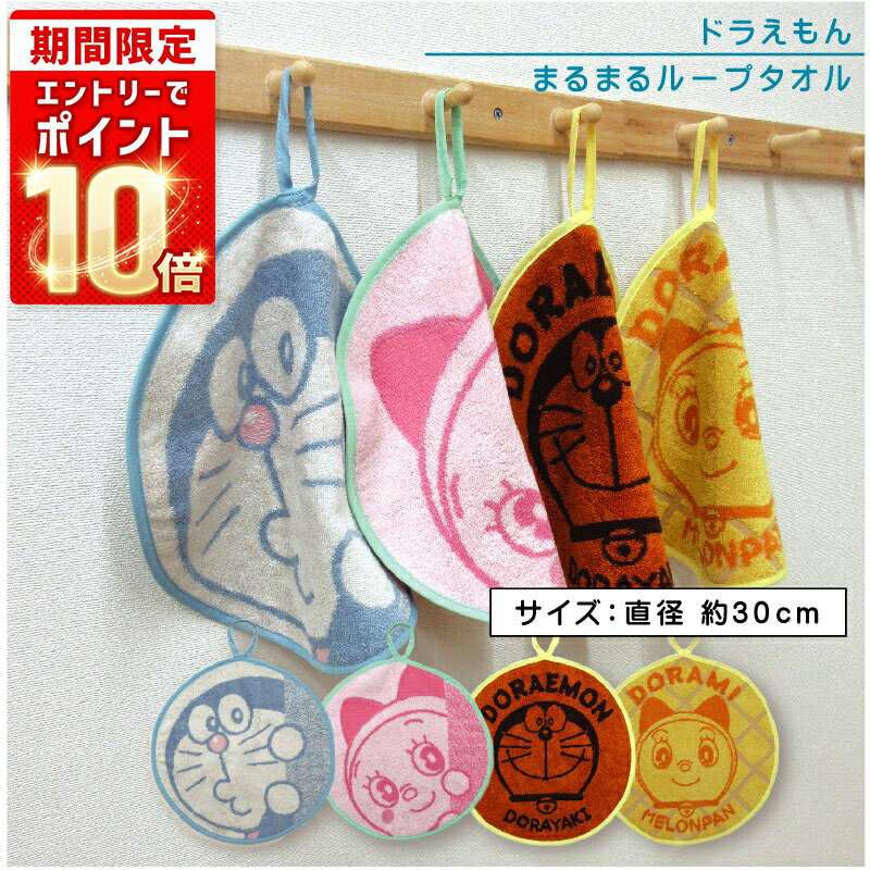 【エントリーでP11倍 4日20:00~11日1:59�