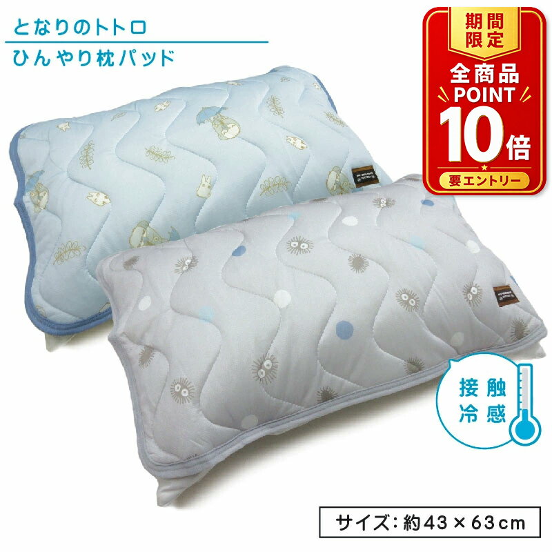 Rakuten